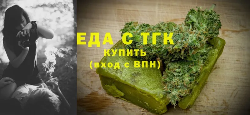 ОМГ ОМГ как войти  Ахтубинск  Canna-Cookies конопля 